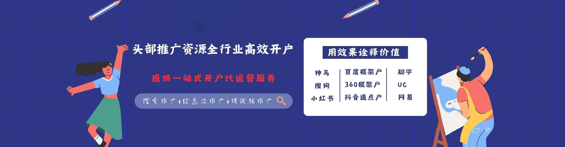 濠江头条信息流