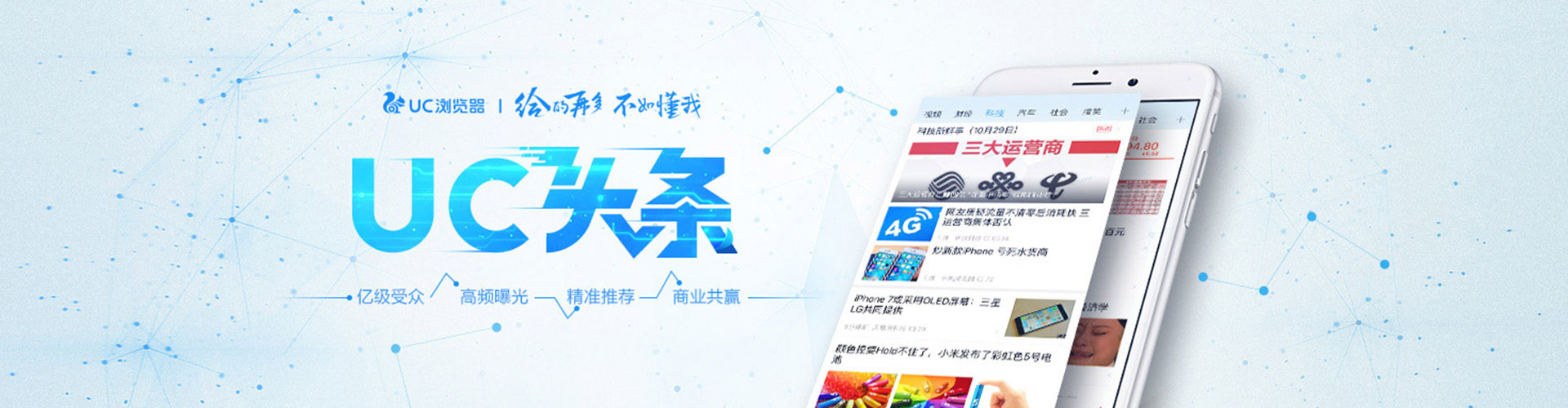 濠江如何百度推广